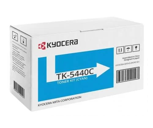 Kyocera TK-5440C (1T0C0ACNL0) värikasetti, syaani