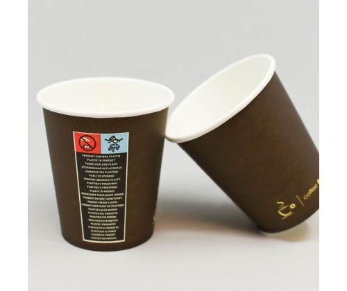 Kahvikuppi COFFEE 4 YOU 250ml, ø 80mm, ruskea, pahvi, 100 kpl pakkaus