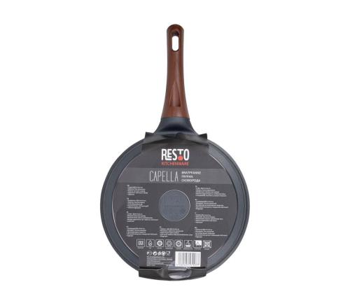 Praepann D26 H6.0CM/93510 RESTO