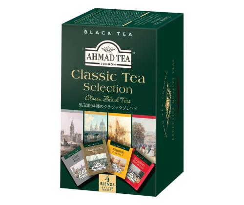 Tee Amhad Verbena 20 pussia/pkt