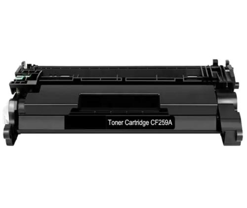 Rumpu  CF259X analoginen