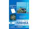 Lomond PET-mustesuihkukalvo itseliimautuva valkoinen A4, 25 arkkia