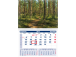 Seinäkalenteri UNO, avoin koko 297x425mm (PICT No 8) 00320/40210