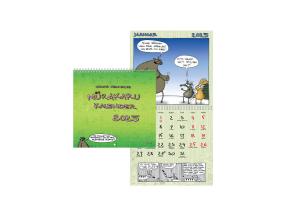 Lily of the Valley Bear (U. Nemvalts) 2911426000 2911426000