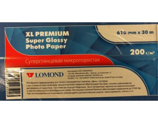 Lomond XL Photo Paper Super Glossy 200 g/m2 610mm*30m