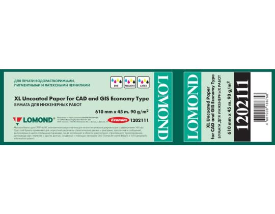 Lomond XL valokuvapaperi matta CAD&GIS Economy 90 g/m2 610mm*45m