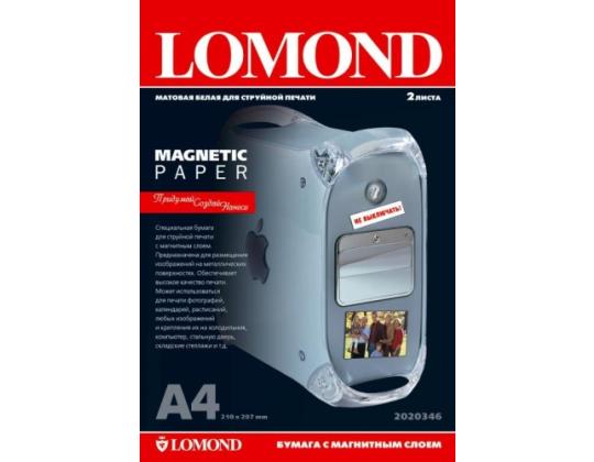 Lomondin magneettinen mustesuihkupaperi A3/2 Matta