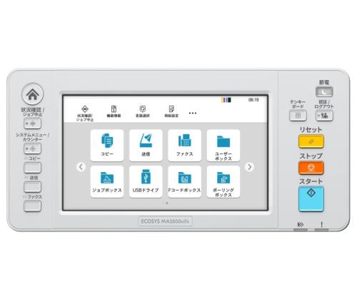 Kyocera ECOSYS MA3500cifx Tulostin Laser-värimonitoimilaite A4 35 ppm Ethernet LAN USB
