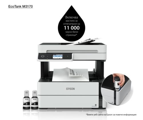 Pritner Epson EcoTank monitoimilaite M3170 Mono