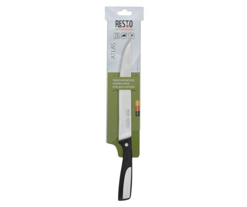 Veitsi 20cm, 95322