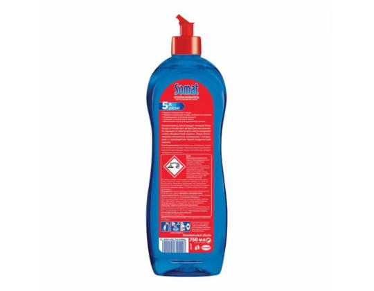 Nõudepesumasina loputusvedelik SOMAT Action Rinse Aid, 750ml