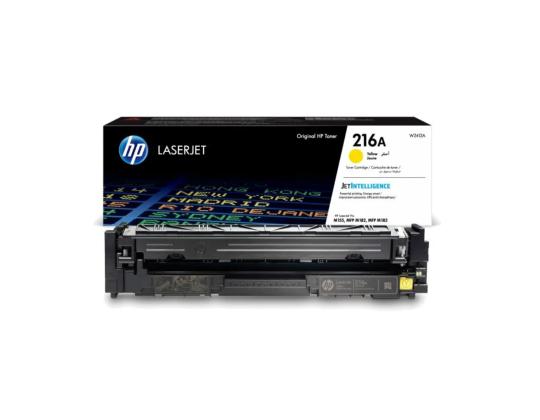 Värikasetti HP 205A (CF532A) keltainen