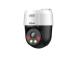 NETTIKAMERA 5MP PT DOME/SD2A500NB-GNY-A-PV DAHUA