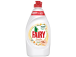 FAIRY Sensitive Chamomile 450ml