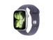 Apple Watch 11, 42 mm, GPS, M/L, hopea - Älykello - Smartwatch